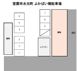 NL-00014_室蘭市水元町 よかばい横駐車場.png