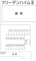 Ｔ　フリーデンハイムⅡ