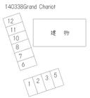 Grand Chariot