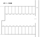 APパーク東浦