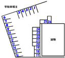 平駐車場Ⅱ