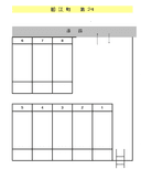 船江町1丁目第24