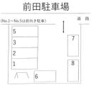 前田駐車場
