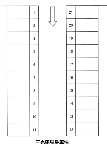6 _馬場駐車場.png