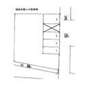 福島会館入口駐車場