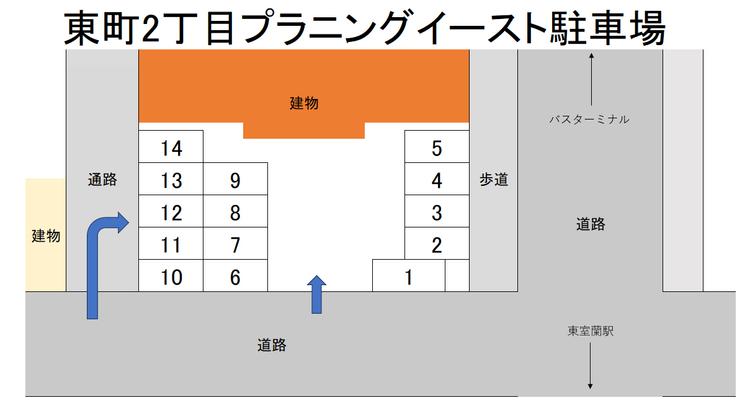 NL-00044_東町2丁目プラニングイースト駐車場.jpg