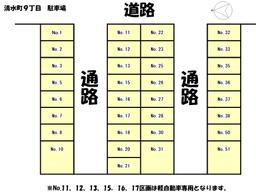 No.4 清水町9丁目駐車場　配置図.jpg