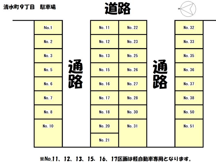 No.4 清水町9丁目駐車場　配置図.jpg