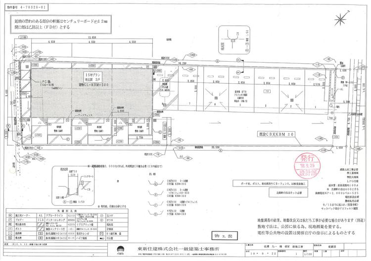 140285DUPLEX国王370_page-0001.jpg