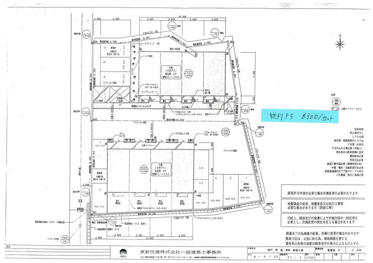 60056ｻﾝｶﾞｰﾃﾞﾝﾌﾟﾗﾑA_page-0001.jpg