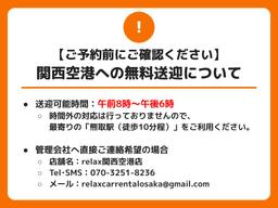 【オンボ】注意文言テキスト画像作成用スライド.jpg