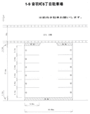 1-9音羽町6丁目駐車場