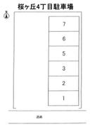 桜ヶ丘4丁目駐車場