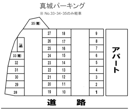 12_真城パーキング.png