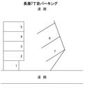 長淵7丁目パーキング