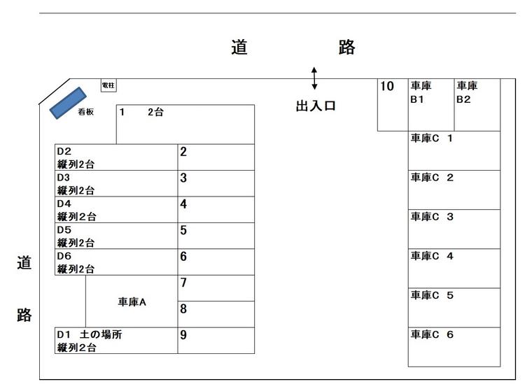 NL-00037_中島町3丁目 山下 弘駐車場.jpg
