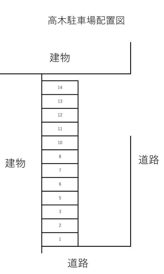 NL-00004_高木駐車場.png
