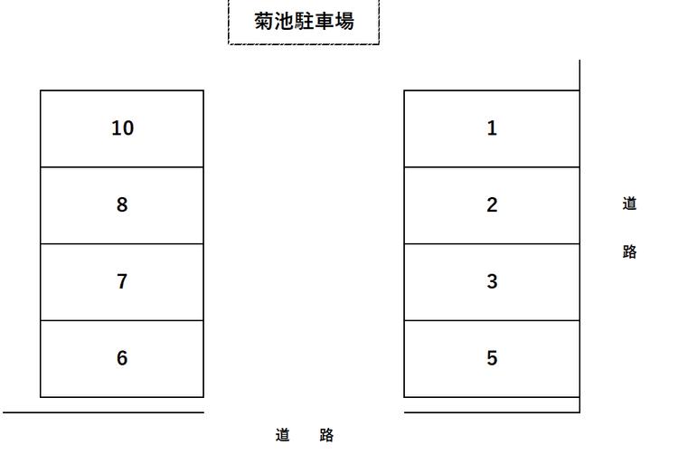 4184_菊池駐車場.PNG