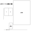 ＡＰパ－ク京都 八幡