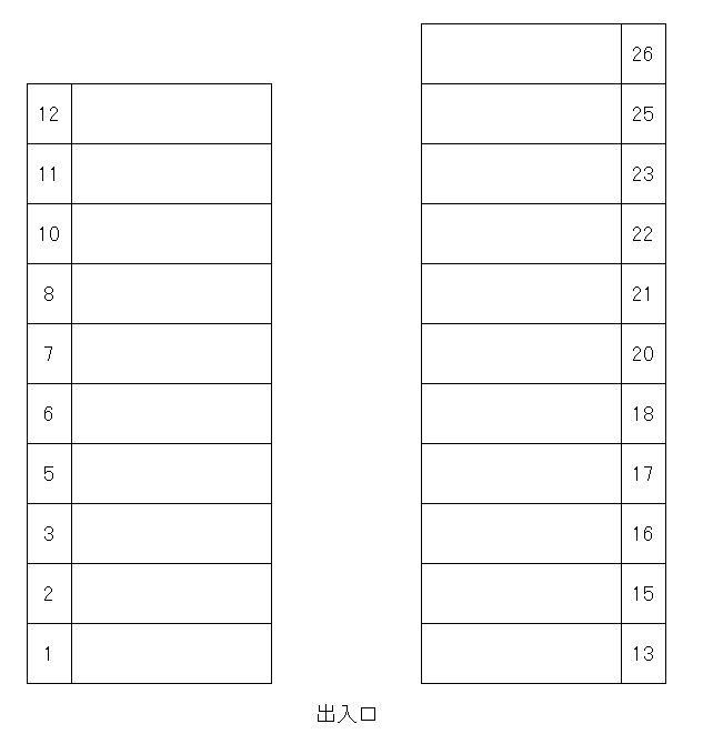 嶋根第3.png
