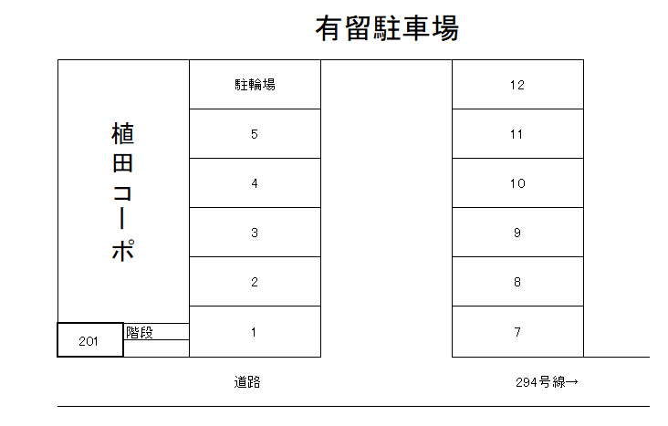 136_有留駐車場.PNG