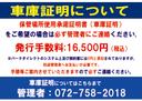 桜の町6丁目北センターパーク