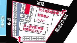 兵庫北東中野駐車場 第5レイアウト図.jpg