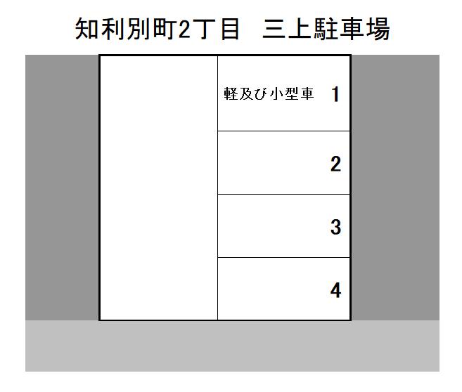 NL-00029_知利別町2丁目 三上駐車場.jpg