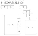 ＤＵＰＬＥＸ 国王３０Ａ