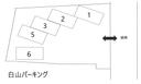白山パーキング