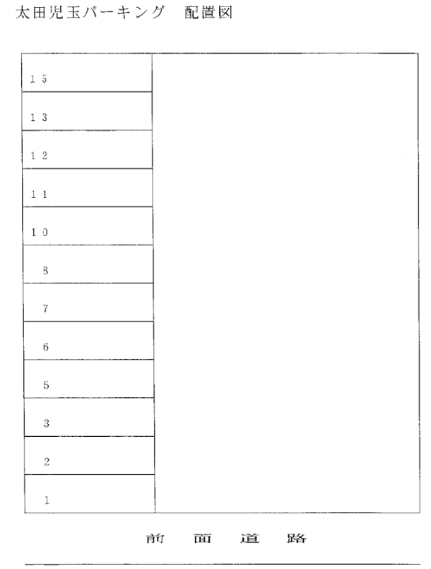 5_太田児玉パーキング.png