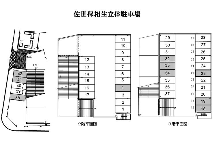 佐世保相生立体.jpg