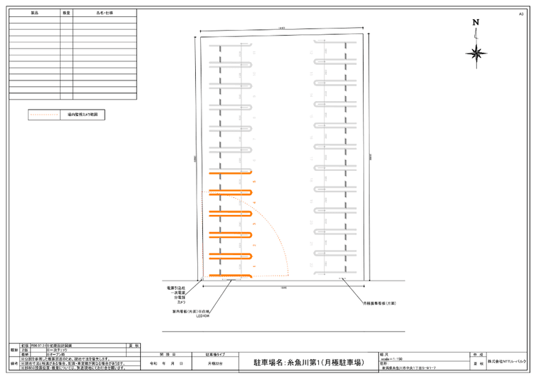 スクリーンショット 2024-08-15 093325.png
