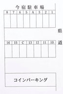 今宿駐車場