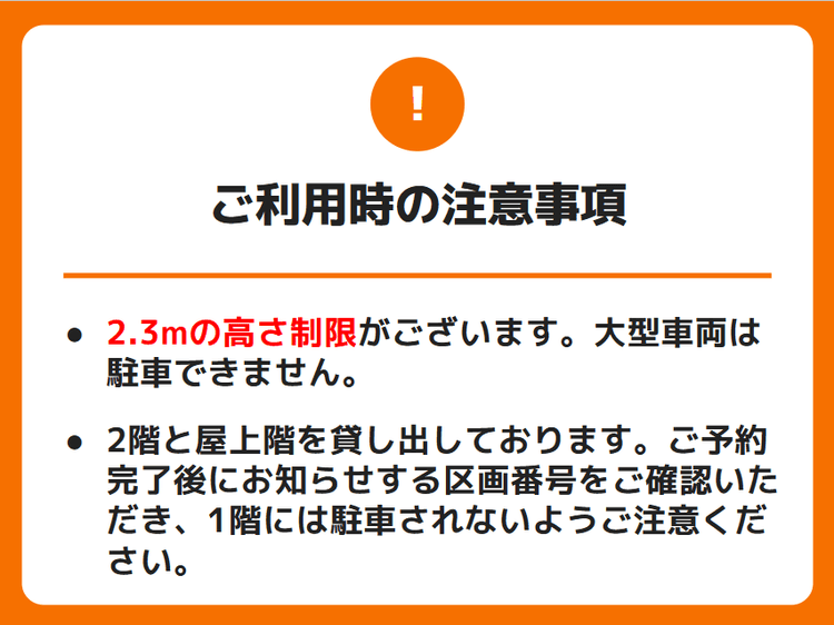 メイン.png