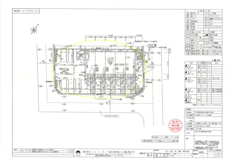 140190ﾘﾊﾞｰｽﾄｰﾝ_page-0001.jpg