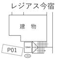 レジアス今宿