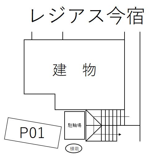 369_レジアス今宿.jpg