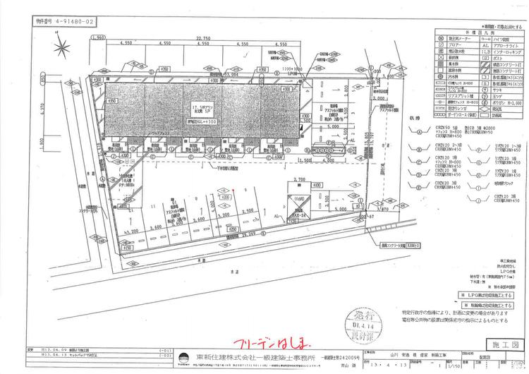 140147FRIEDENはしま_page-0001.jpg