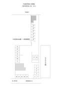 中島駐車場第２