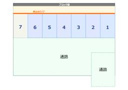 配置図_20260405.jpg