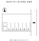 清水町２丁目（上野）駐車場