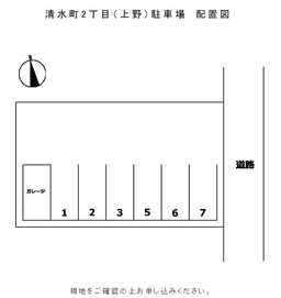 16163_清水町２丁目駐車場.png