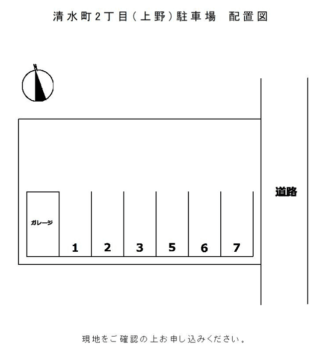 16163_清水町２丁目駐車場.png