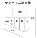 サンハイム駐車場