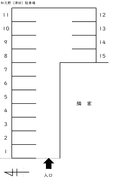和久野（津田）駐車場