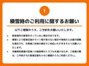 大安寺東町駐車場