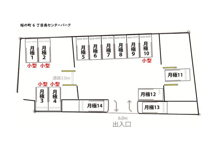 桜の町6丁目南センターパーク-車室図-PD_page-0001.jpg