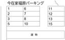 今在家福原パーキング