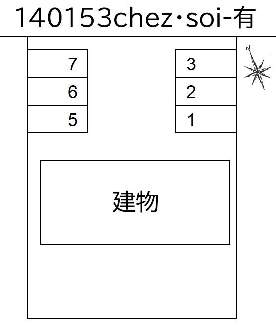 140153_140153chez･soi-有.jpg
